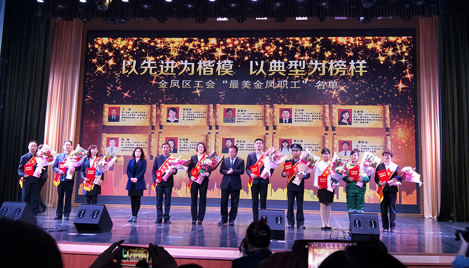 銀川伊百盛生物工程有限公司 祝賀我公司職工書(shū)屋榮獲金鳳區(qū)“最具成效職工書(shū)屋”暨公司行政經(jīng)理賈麗茹榮獲金鳳區(qū)“最美金鳳職工”榮譽(yù)稱(chēng)號(hào)
