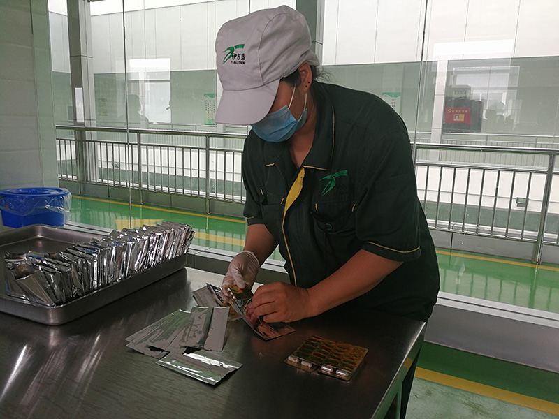 銀川伊百盛生物工程有限公司 銀川伊百盛生物工程有限公司