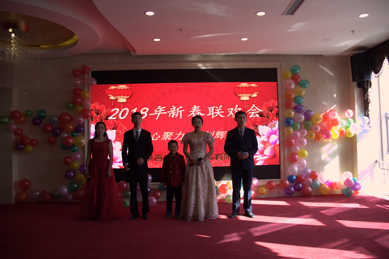 銀川伊百盛生物工程有限公司 銀川伊百盛生物工程有限公司