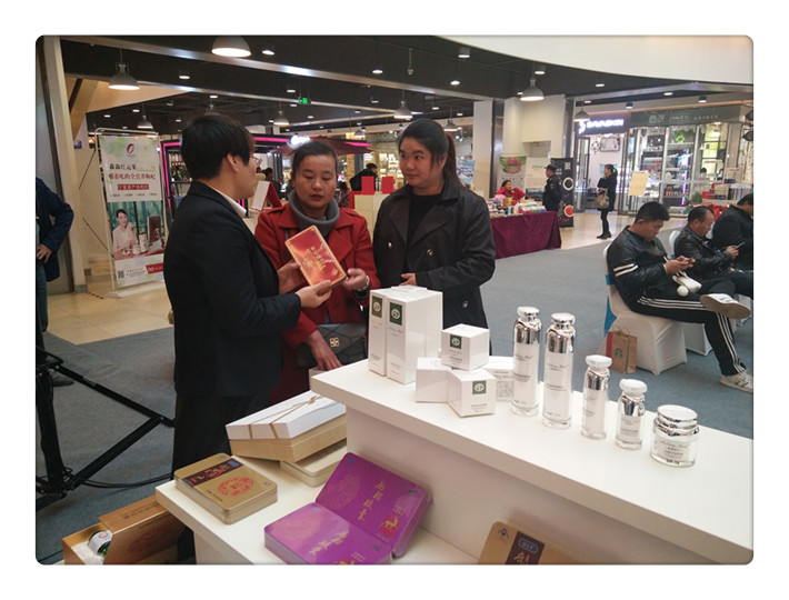 銀川伊百盛生物工程有限公司 銀川伊百盛生物工程有限公司