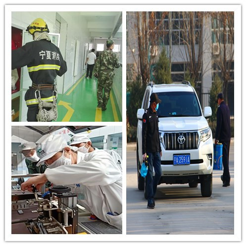 銀川伊百盛生物工程有限公司 銀川伊百盛生物工程有限公司