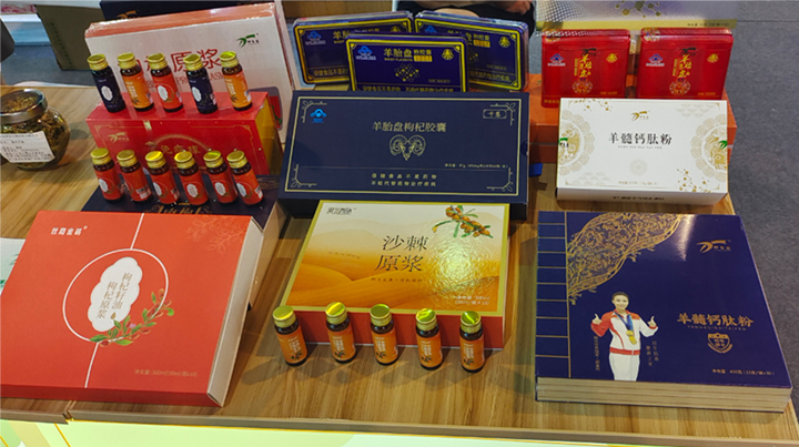 銀川伊百盛生物工程有限公司 銀川伊百盛生物工程有限公司