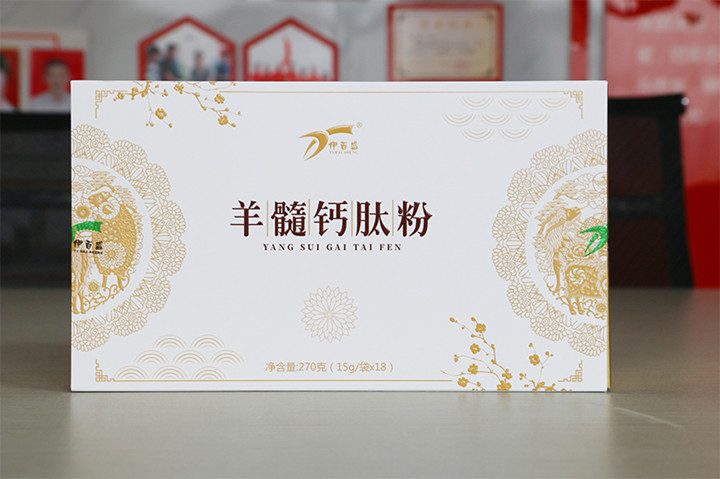 銀川伊百盛生物工程有限公司 銀川伊百盛生物工程有限公司