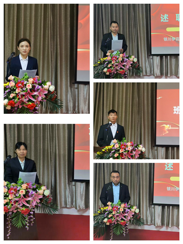 銀川伊百盛生物工程有限公司 銀川伊百盛生物工程有限公司