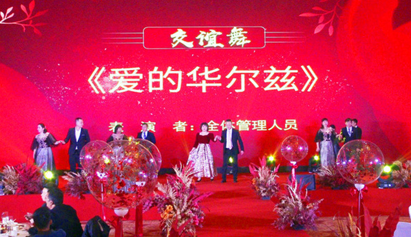 銀川伊百盛生物工程有限公司 銀川伊百盛生物工程有限公司