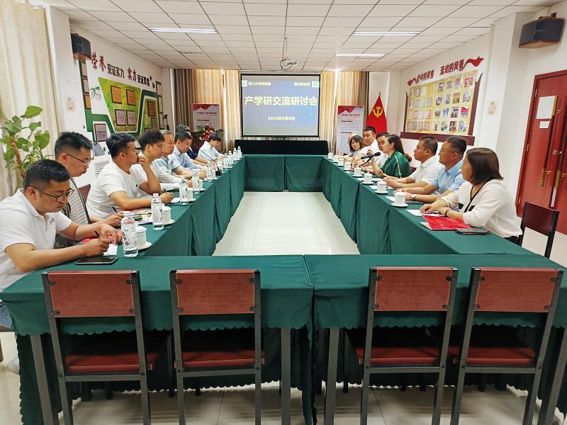 銀川伊百盛生物工程有限公司 銀川伊百盛生物工程有限公司