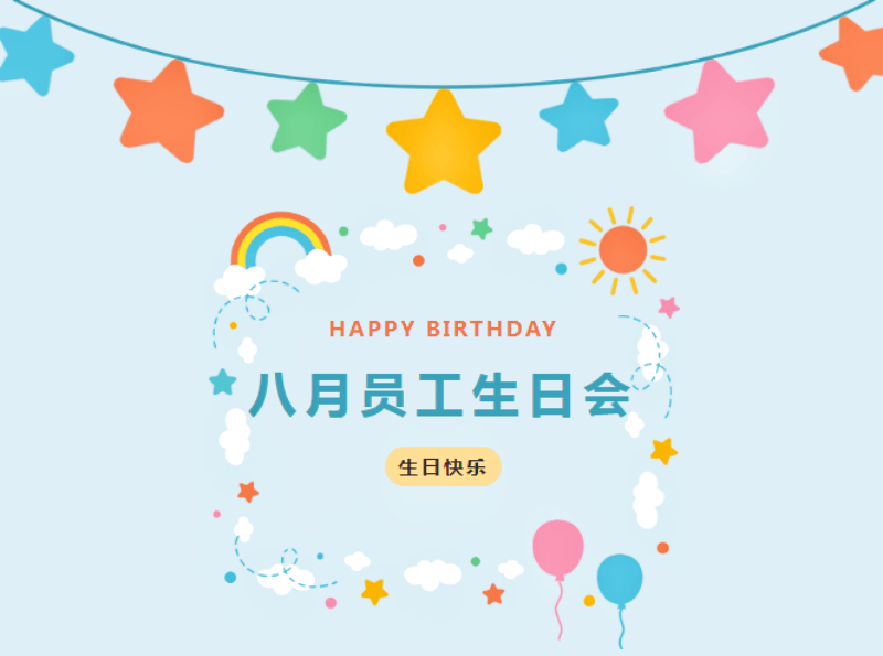 銀川伊百盛生物工程有限公司 銀川伊百盛生物工程有限公司