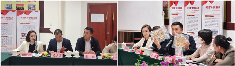 銀川伊百盛生物工程有限公司 銀川伊百盛生物工程有限公司