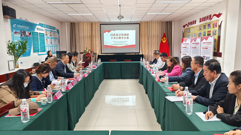 銀川伊百盛生物工程有限公司 銀川伊百盛生物工程有限公司