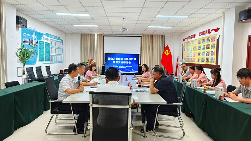 銀川伊百盛生物工程有限公司