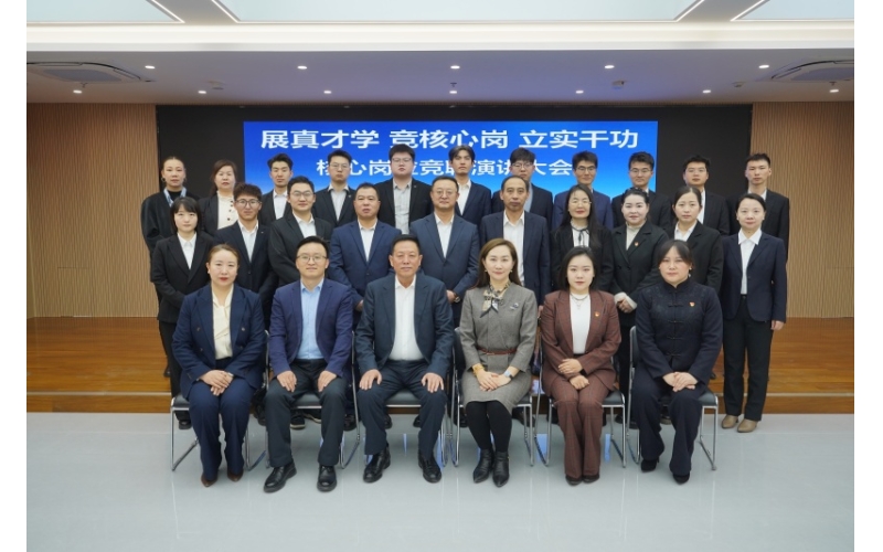 競崗展雄才 實干興百盛&mdash;&mdash;銀川伊百盛&ldquo;核心崗位競聘&rdquo;火熱開啟